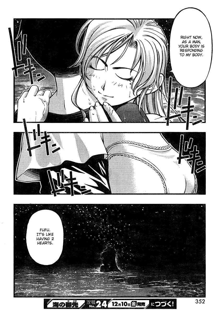 Umi no Misaki Chapter 75 page 20 - Chapter 75 : The Sea At Night