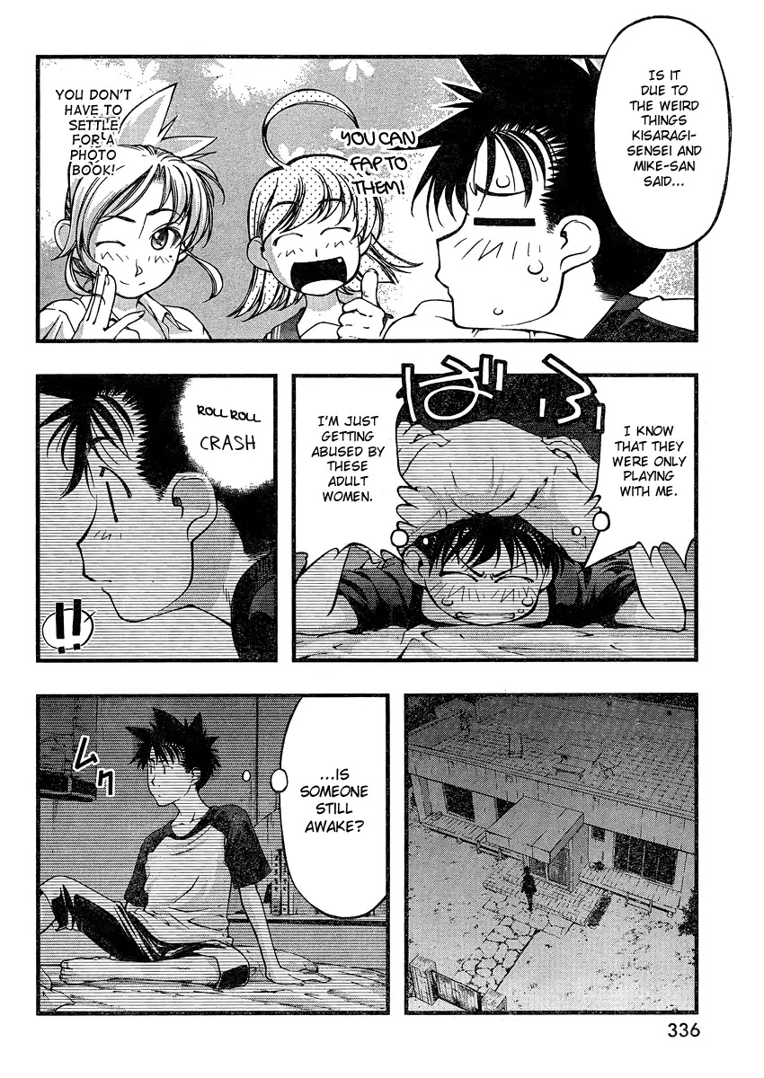 Umi no Misaki Chapter 75 page 4 - Chapter 75 : The Sea At Night