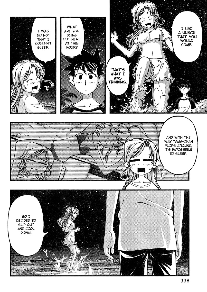 Umi no Misaki Chapter 75 page 6 - Chapter 75 : The Sea At Night