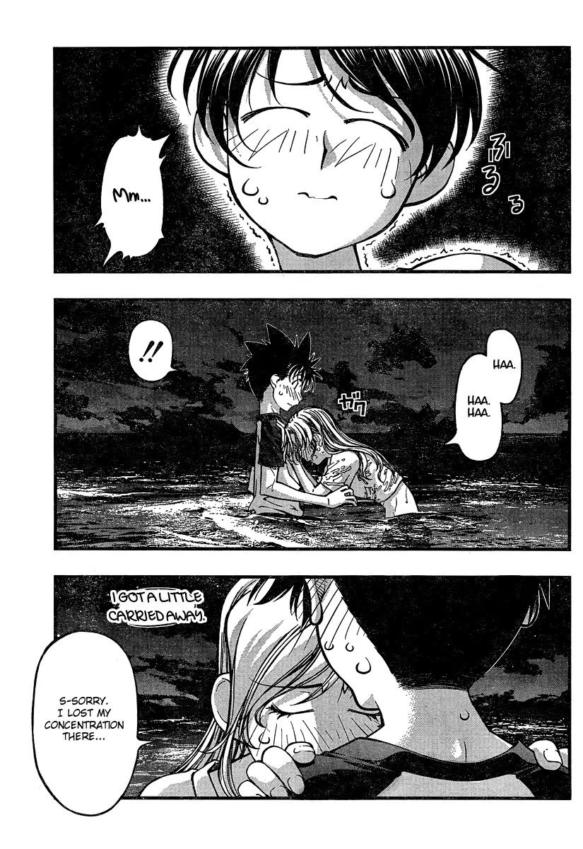 Umi no Misaki Chapter 76 page 13 - Chapter 76 : Performance