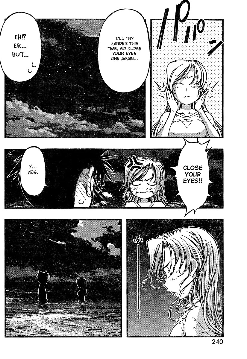 Umi no Misaki Chapter 76 page 14 - Chapter 76 : Performance