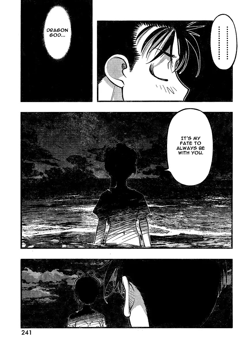 Umi no Misaki Chapter 76 page 15 - Chapter 76 : Performance