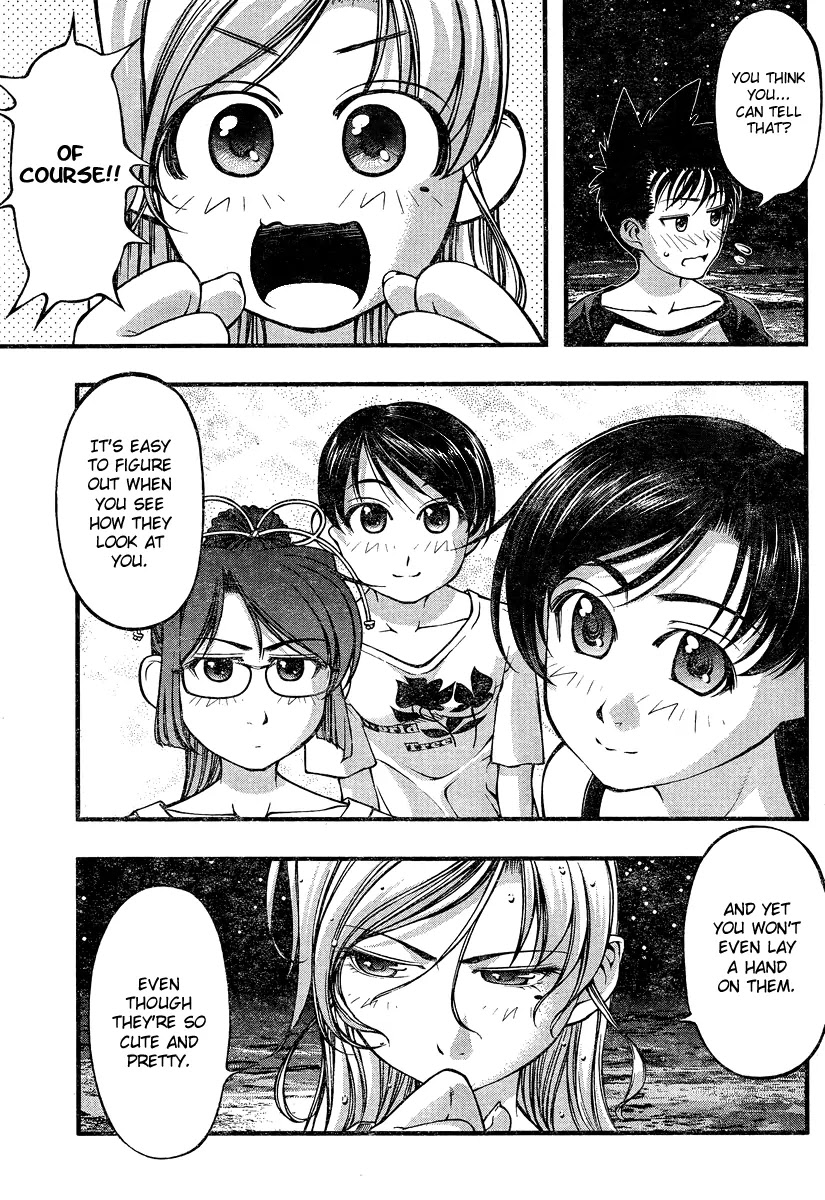 Umi no Misaki Chapter 76 page 3 - Chapter 76 : Performance