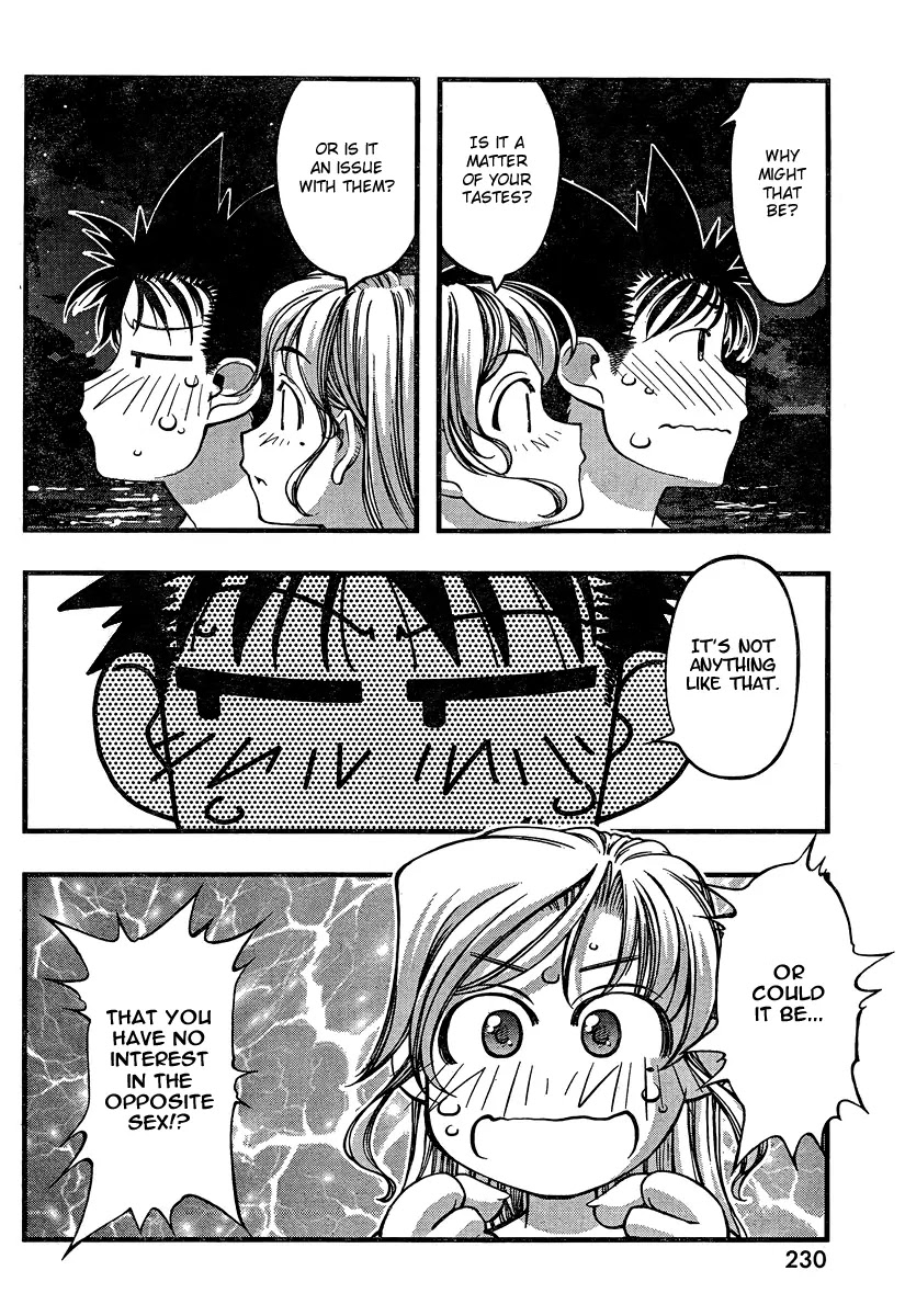 Umi no Misaki Chapter 76 page 4 - Chapter 76 : Performance