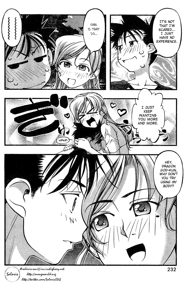 Umi no Misaki Chapter 76 page 6 - Chapter 76 : Performance