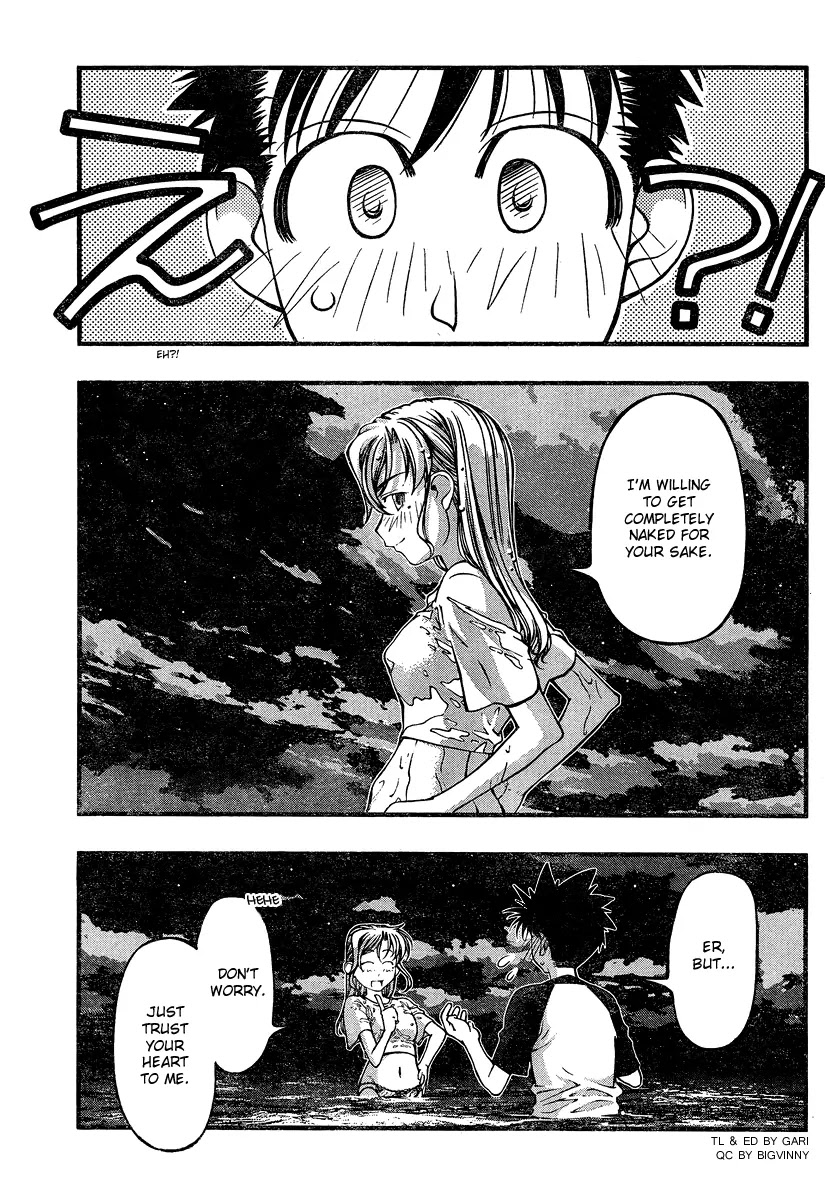 Umi no Misaki Chapter 76 page 7 - Chapter 76 : Performance