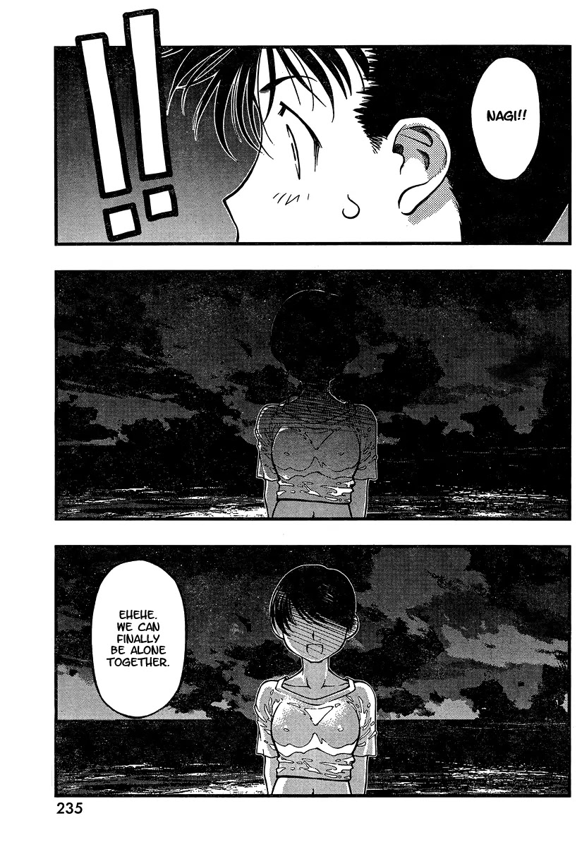 Umi no Misaki Chapter 76 page 9 - Chapter 76 : Performance