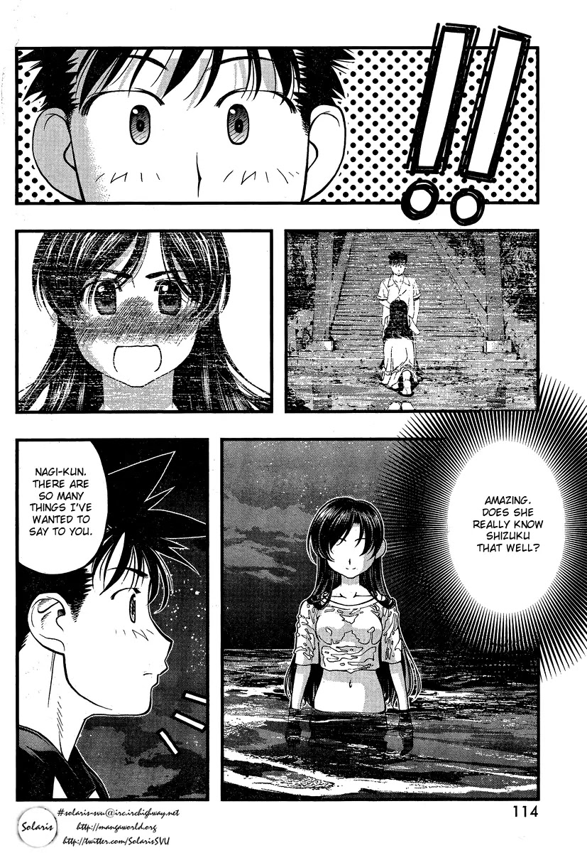 Umi no Misaki Chapter 77 page 10 - Chapter 77 : I Want Nagi-kun