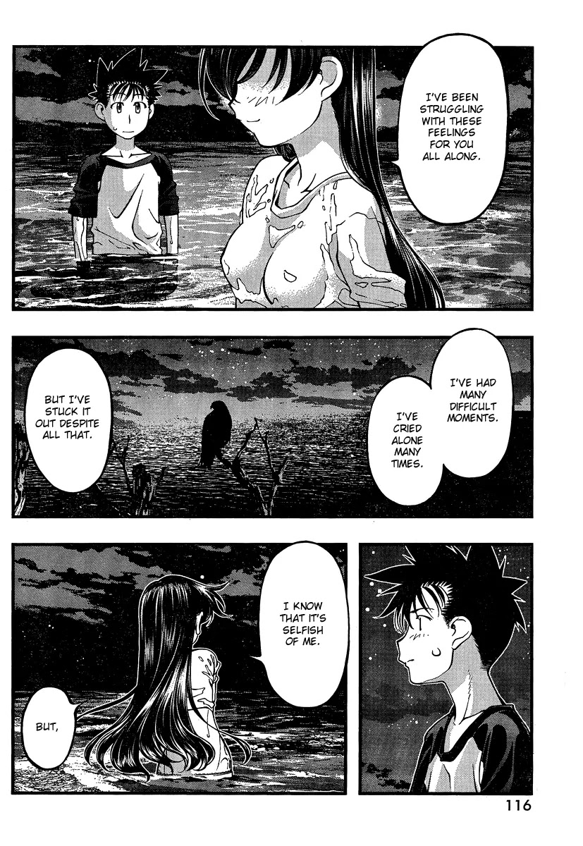 Umi no Misaki Chapter 77 page 12 - Chapter 77 : I Want Nagi-kun