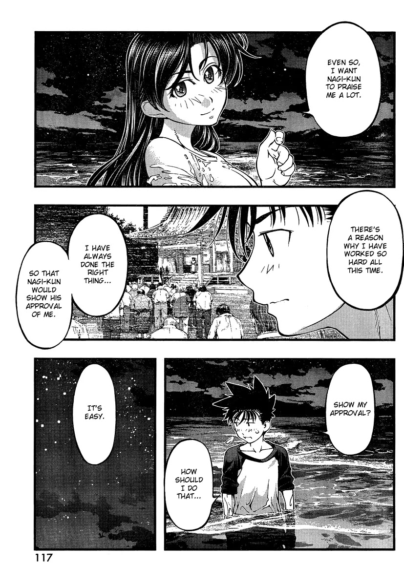 Umi no Misaki Chapter 77 page 13 - Chapter 77 : I Want Nagi-kun