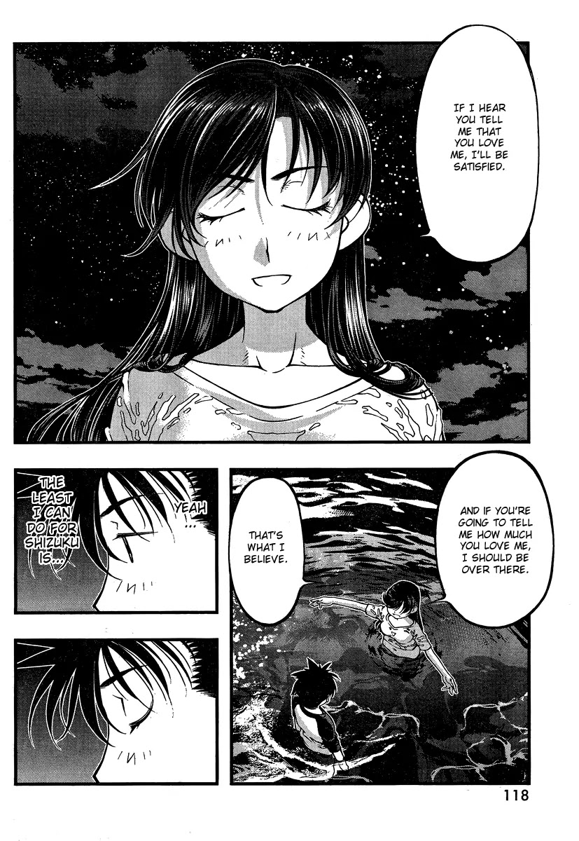 Umi no Misaki Chapter 77 page 14 - Chapter 77 : I Want Nagi-kun