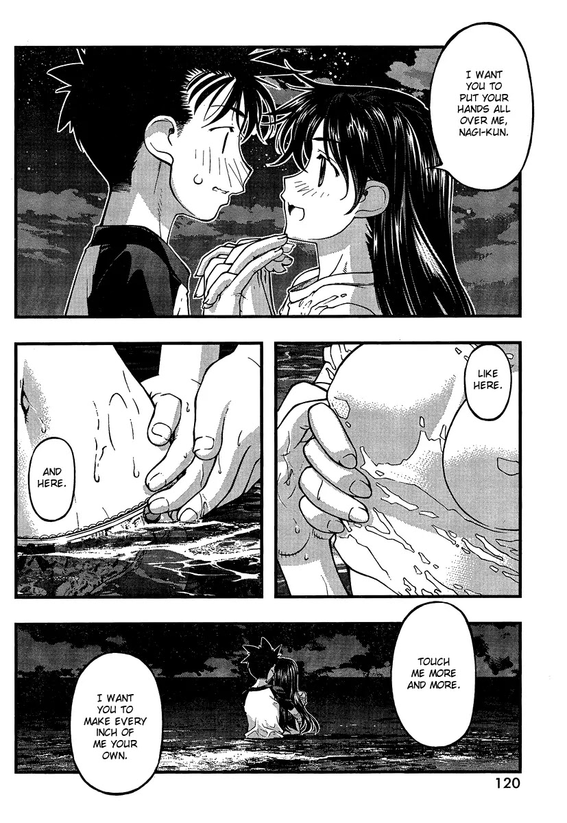 Umi no Misaki Chapter 77 page 16 - Chapter 77 : I Want Nagi-kun