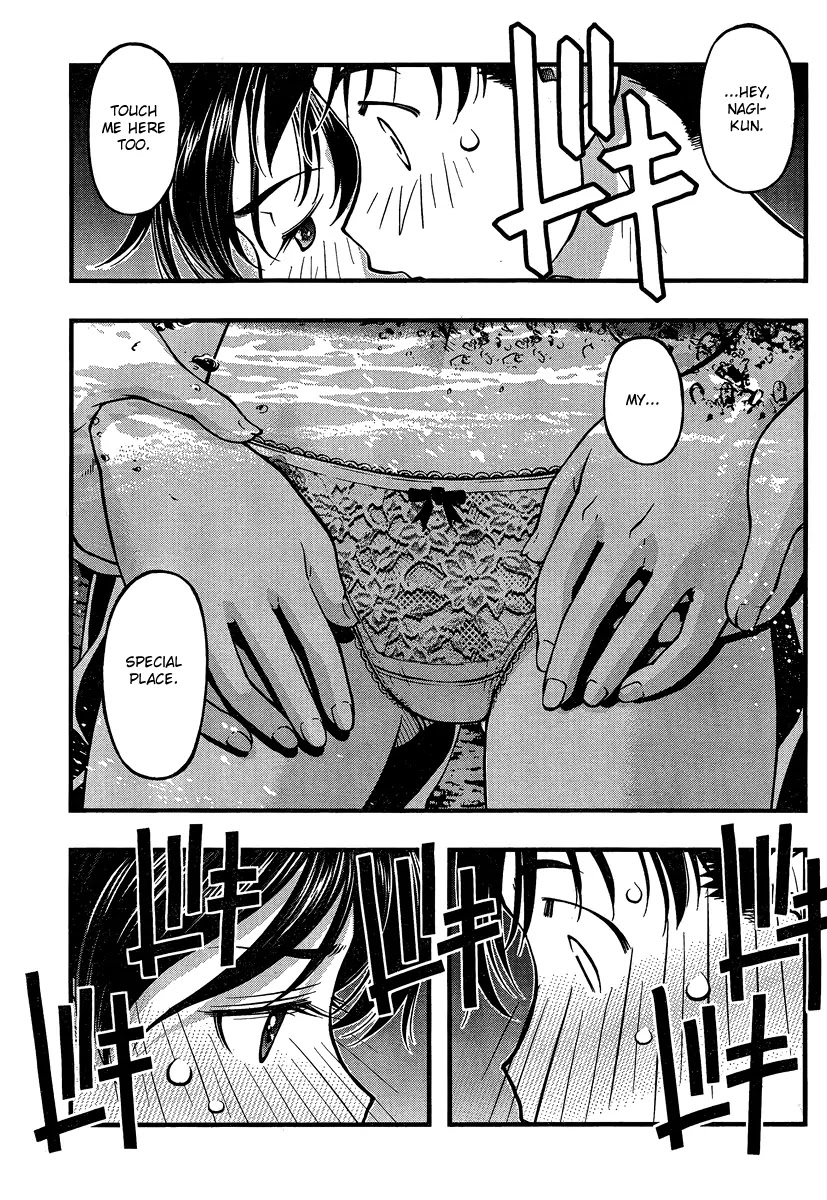 Umi no Misaki Chapter 77 page 17 - Chapter 77 : I Want Nagi-kun