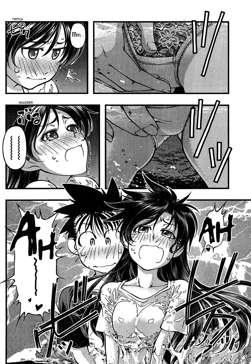 Umi no Misaki Chapter 77 page 18 - Chapter 77 : I Want Nagi-kun