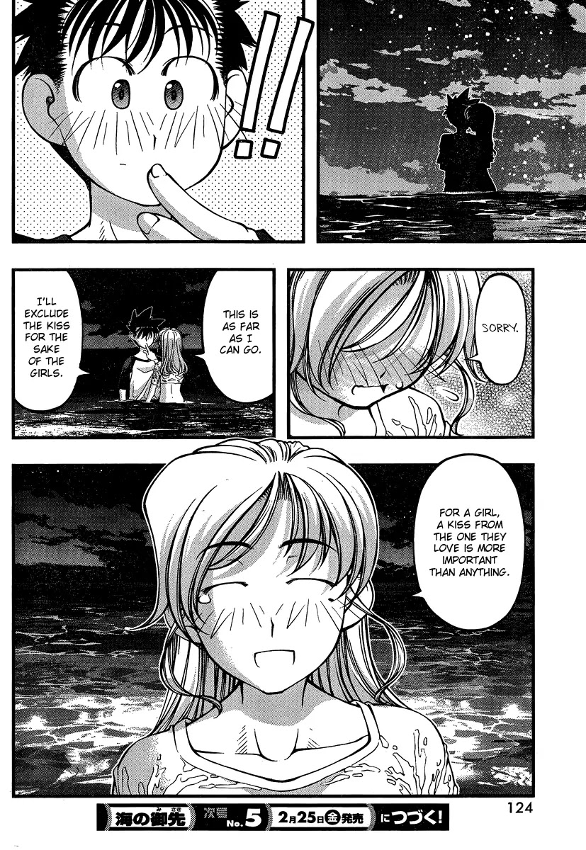 Umi no Misaki Chapter 77 page 20 - Chapter 77 : I Want Nagi-kun