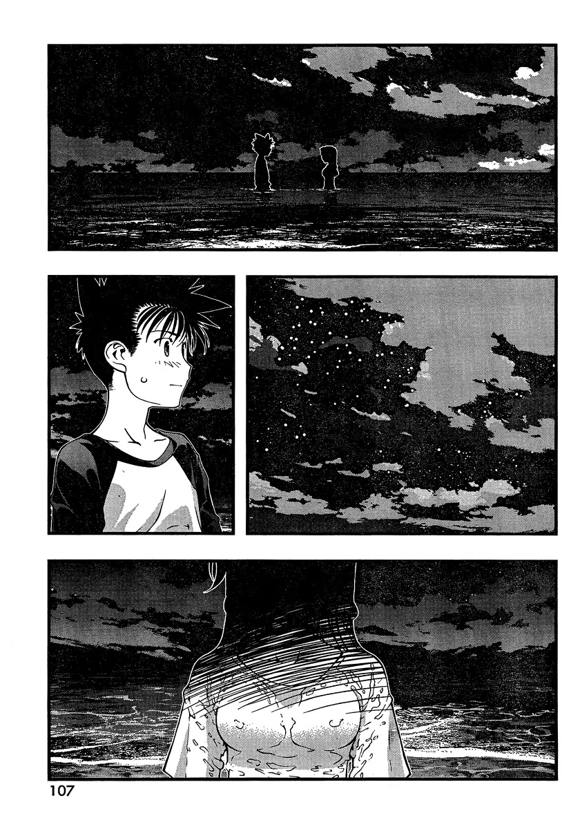 Umi no Misaki Chapter 77 page 3 - Chapter 77 : I Want Nagi-kun
