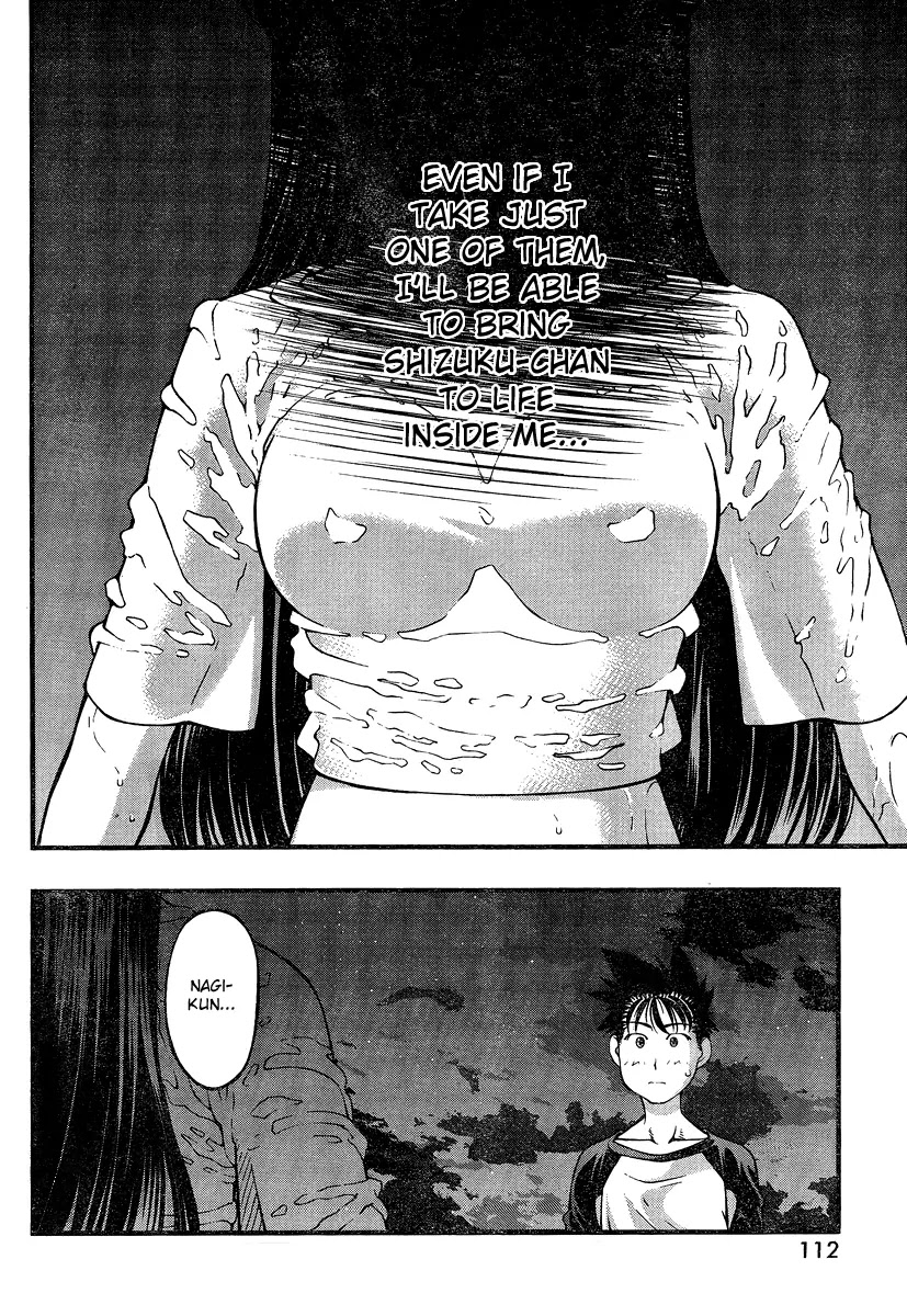 Umi no Misaki Chapter 77 page 8 - Chapter 77 : I Want Nagi-kun