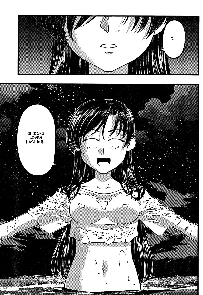 Umi no Misaki Chapter 77 page 9 - Chapter 77 : I Want Nagi-kun
