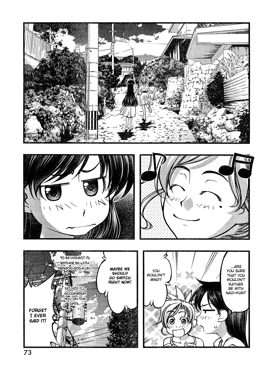 Umi no Misaki Chapter 78 page 10 - Chapter 78 : Distance from the Gods