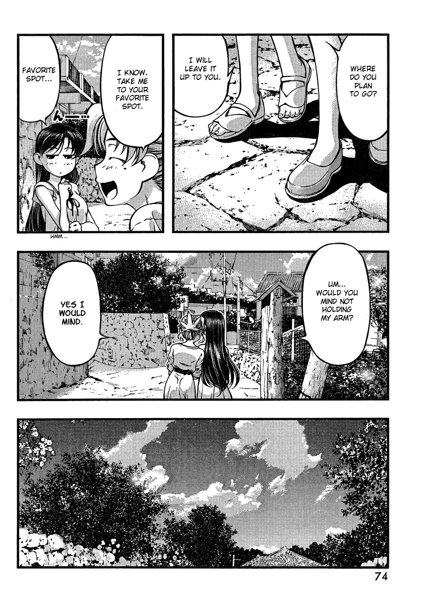 Umi no Misaki Chapter 78 page 11 - Chapter 78 : Distance from the Gods