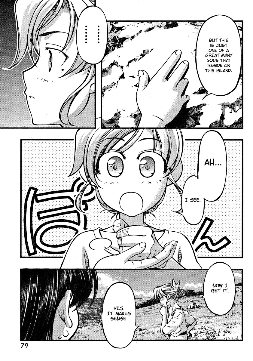 Umi no Misaki Chapter 78 page 16 - Chapter 78 : Distance from the Gods