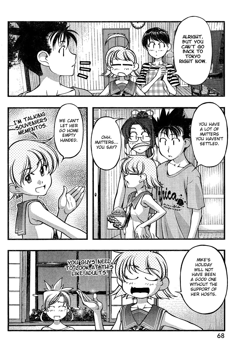Umi no Misaki Chapter 78 page 5 - Chapter 78 : Distance from the Gods