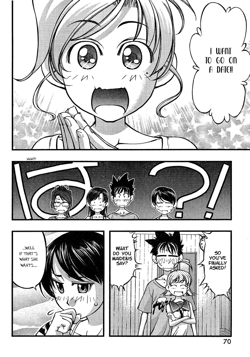 Umi no Misaki Chapter 78 page 7 - Chapter 78 : Distance from the Gods