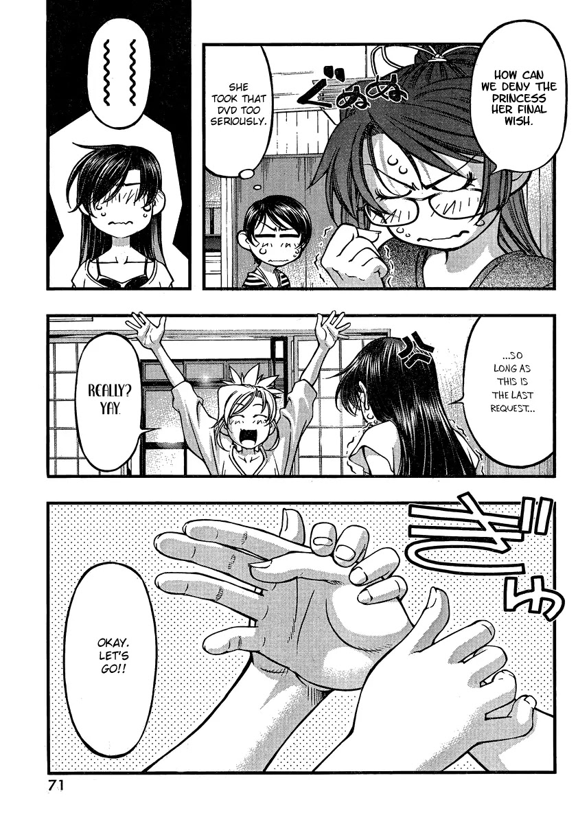 Umi no Misaki Chapter 78 page 8 - Chapter 78 : Distance from the Gods