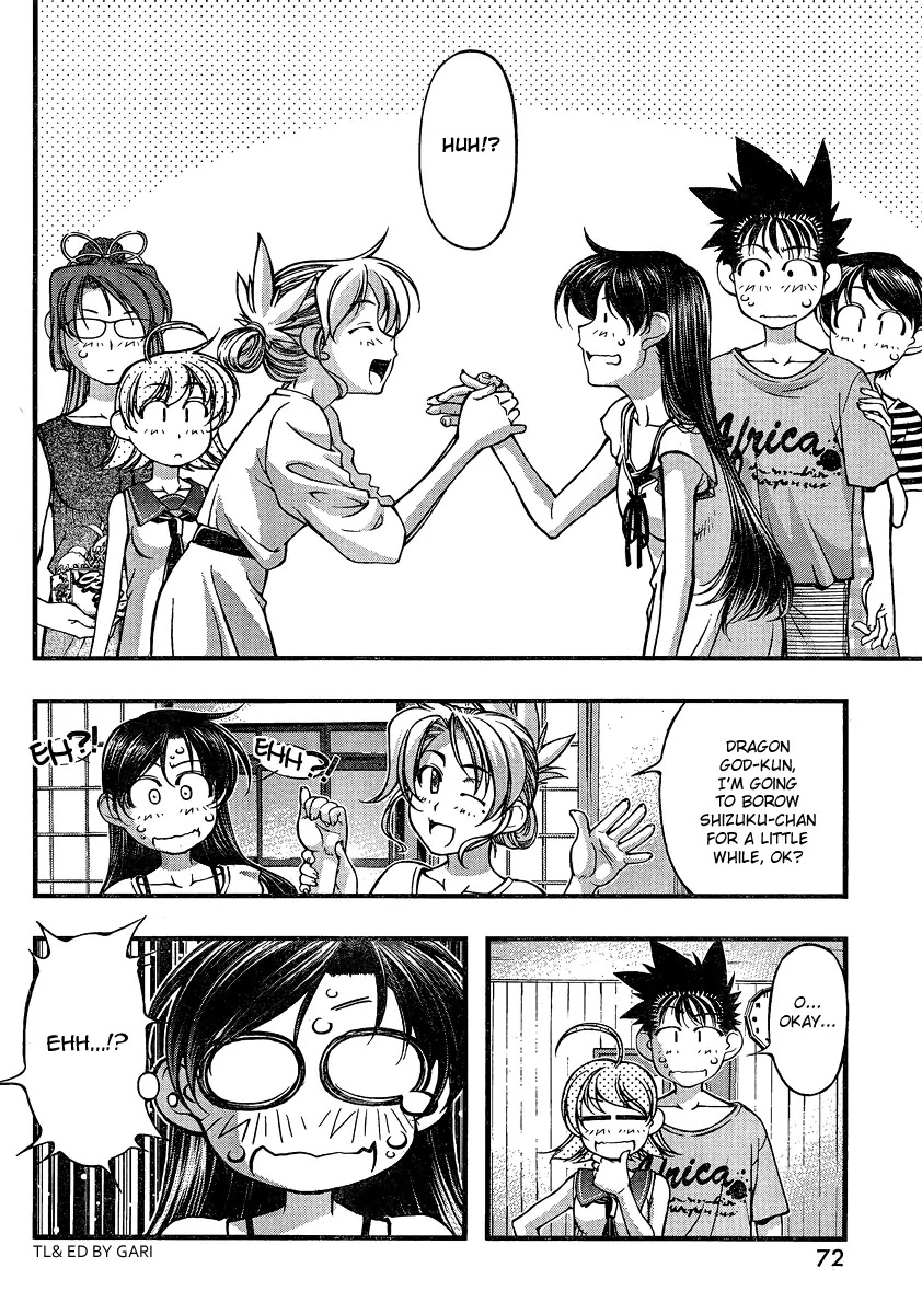 Umi no Misaki Chapter 78 page 9 - Chapter 78 : Distance from the Gods