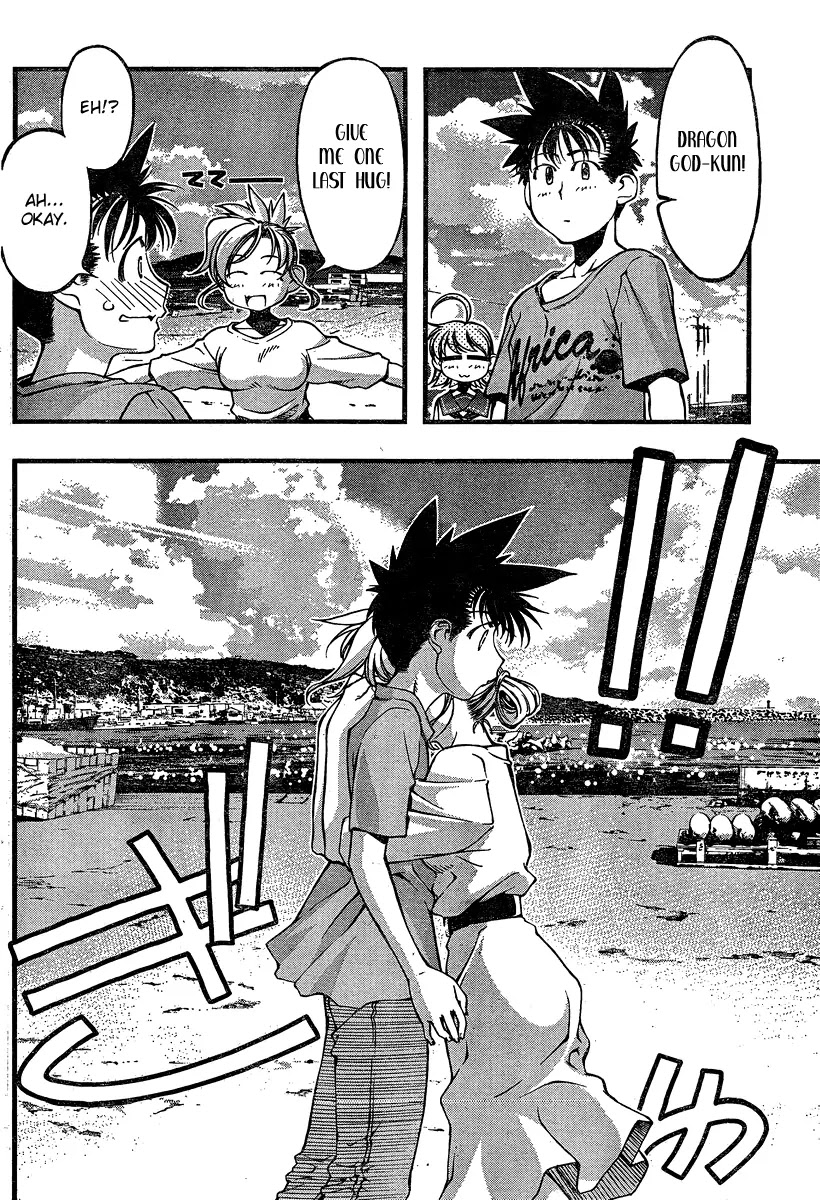 Umi no Misaki Chapter 79 page 12 - Chapter 79 : Take Care