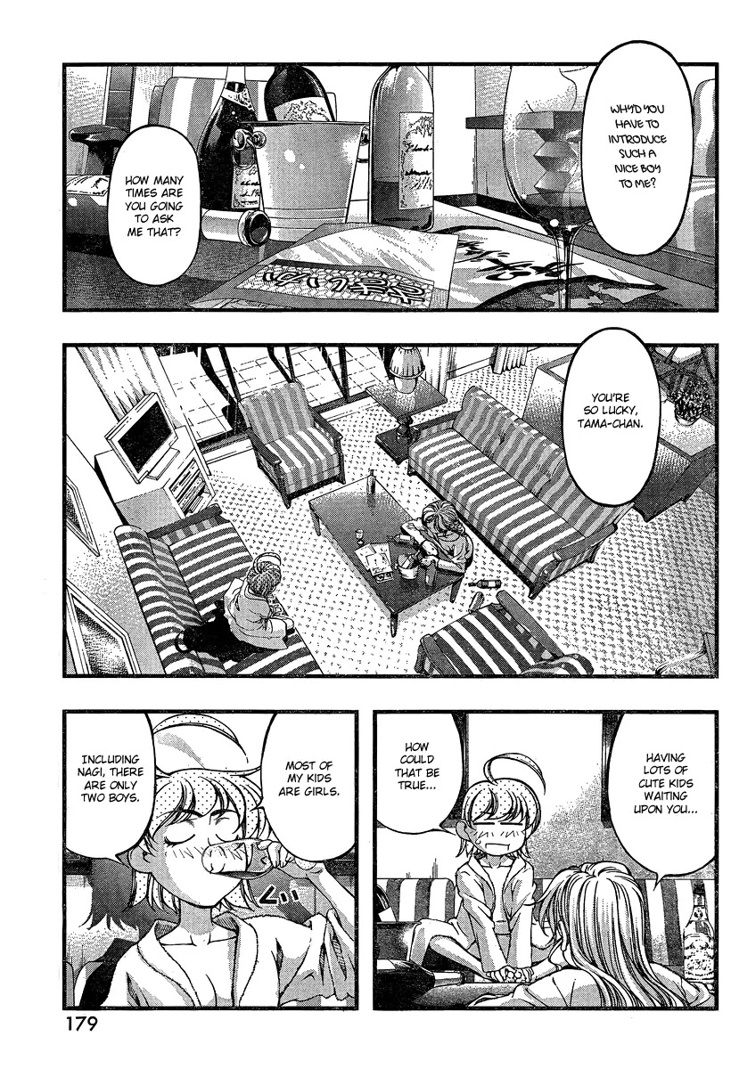 Umi no Misaki Chapter 79 page 15 - Chapter 79 : Take Care