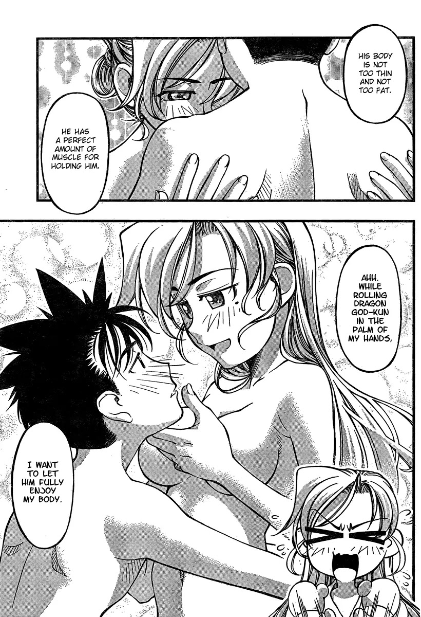 Umi no Misaki Chapter 79 page 17 - Chapter 79 : Take Care