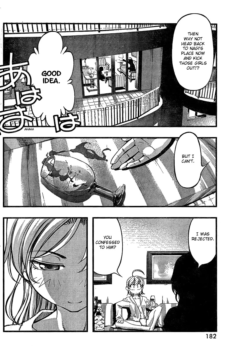 Umi no Misaki Chapter 79 page 18 - Chapter 79 : Take Care