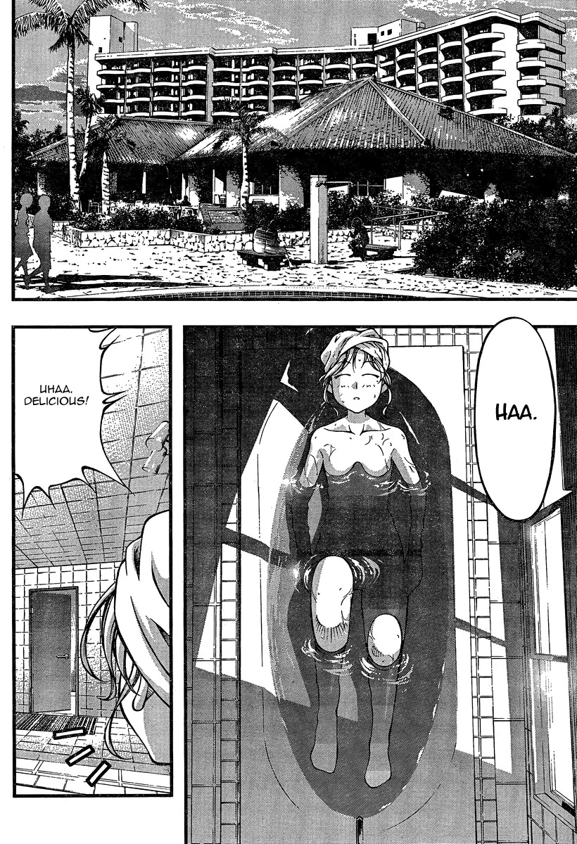 Umi no Misaki Chapter 79 page 2 - Chapter 79 : Take Care