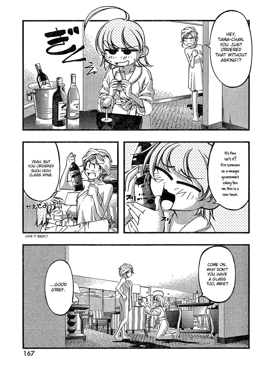 Umi no Misaki Chapter 79 page 3 - Chapter 79 : Take Care