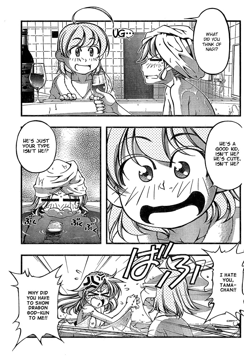 Umi no Misaki Chapter 79 page 5 - Chapter 79 : Take Care