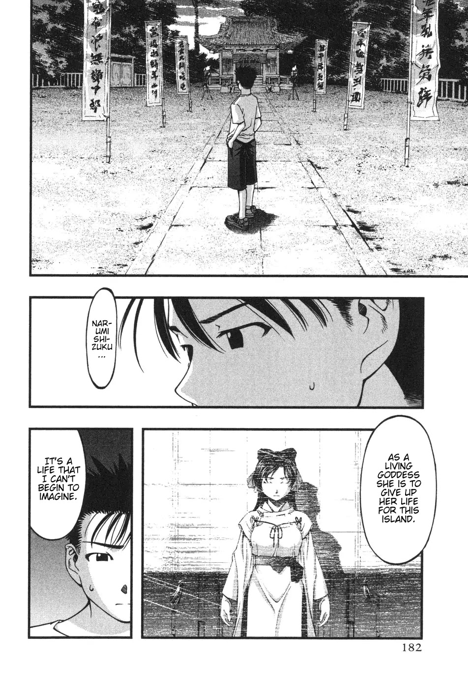 Umi no Misaki Chapter 8 page 10 - Chapter 8: Reincarnation