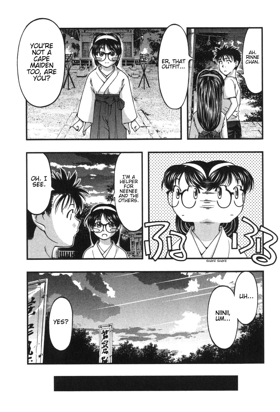 Umi no Misaki Chapter 8 page 13 - Chapter 8: Reincarnation