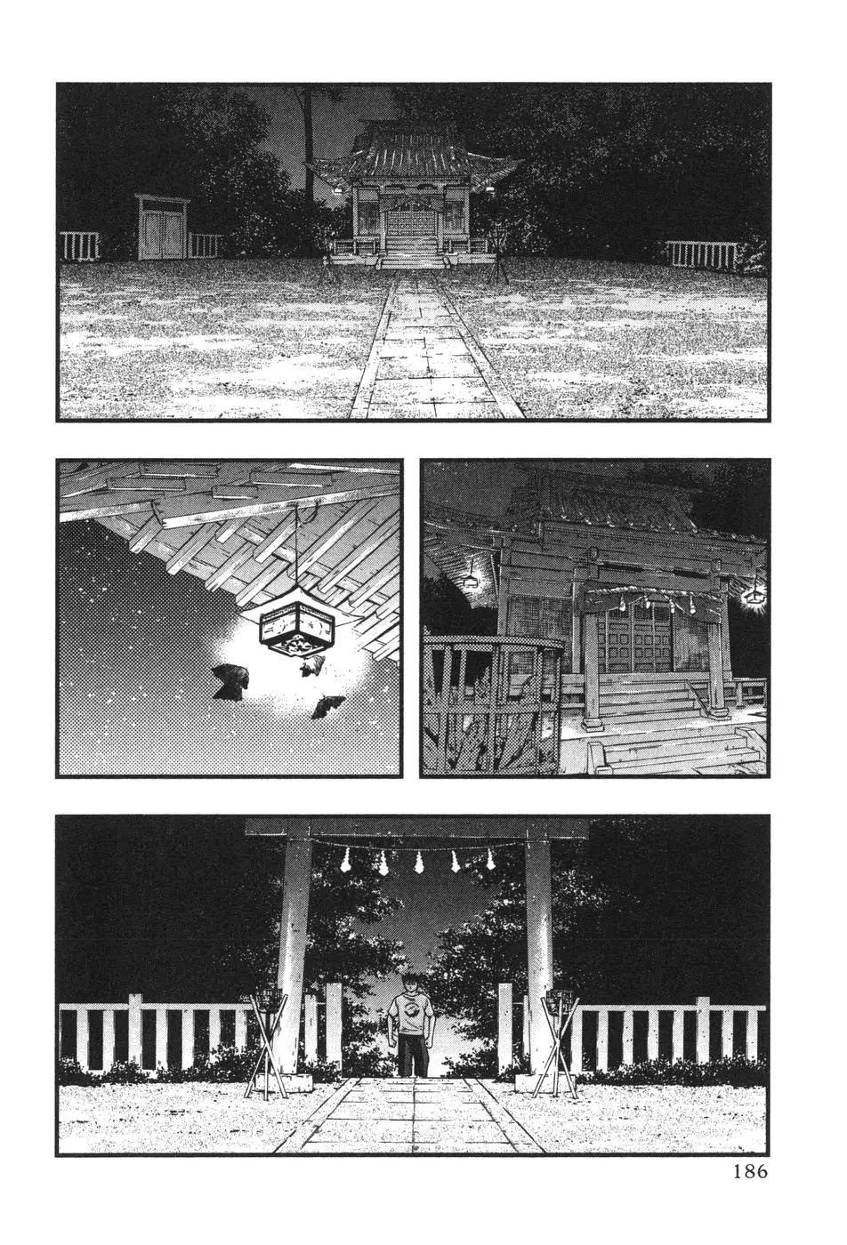 Umi no Misaki Chapter 8 page 14 - Chapter 8: Reincarnation