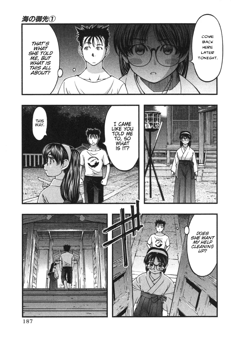 Umi no Misaki Chapter 8 page 15 - Chapter 8: Reincarnation