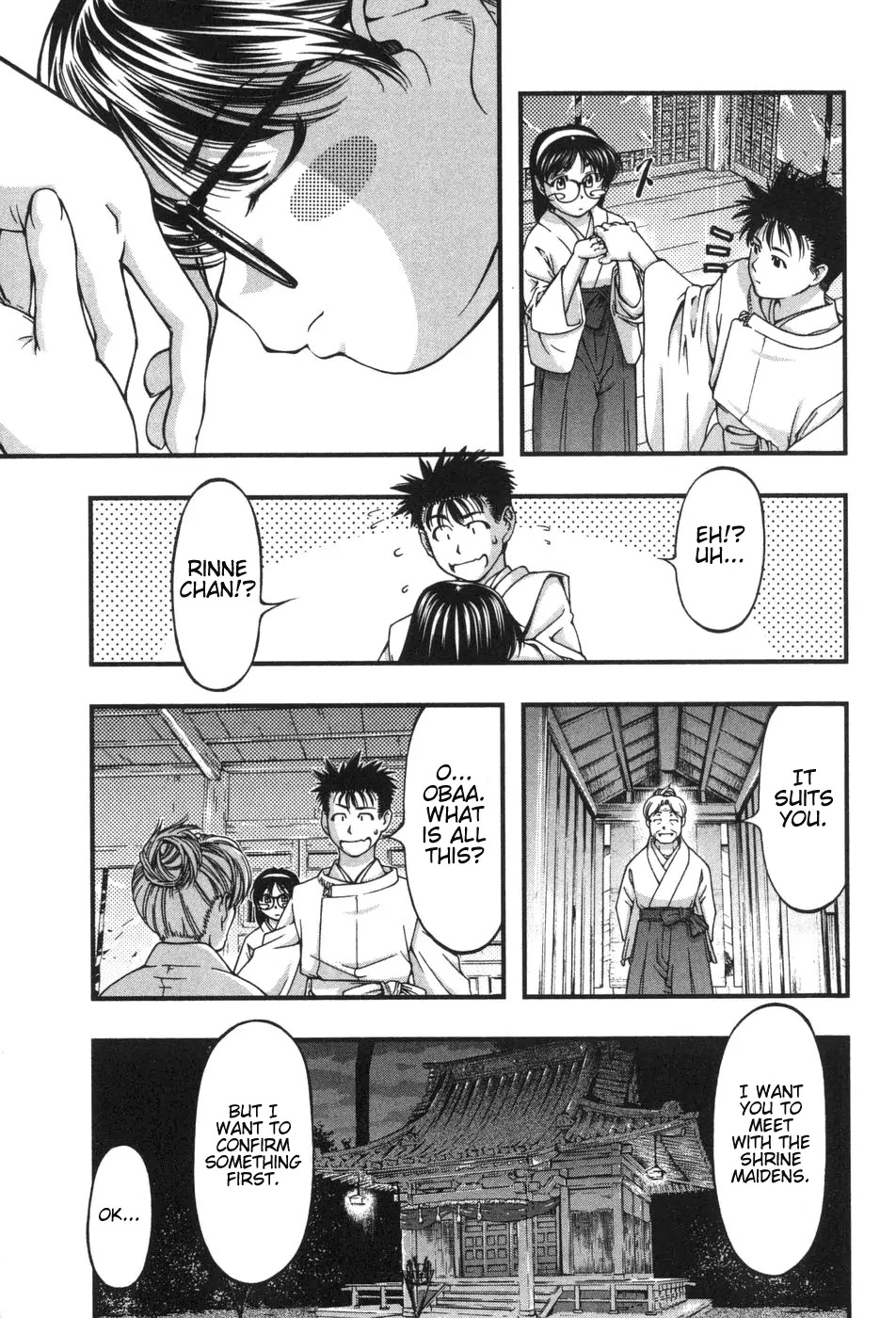 Umi no Misaki Chapter 8 page 17 - Chapter 8: Reincarnation