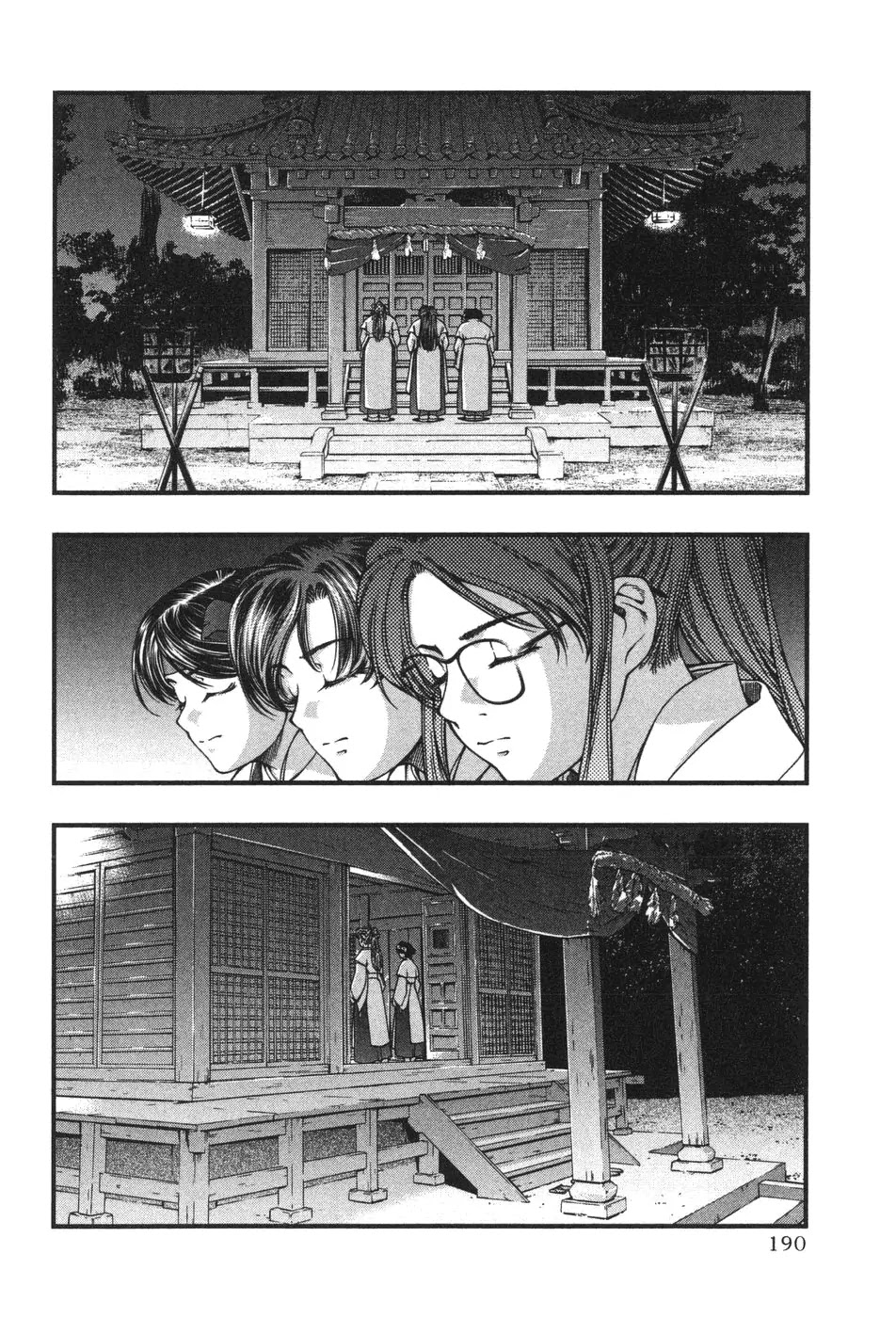 Umi no Misaki Chapter 8 page 18 - Chapter 8: Reincarnation