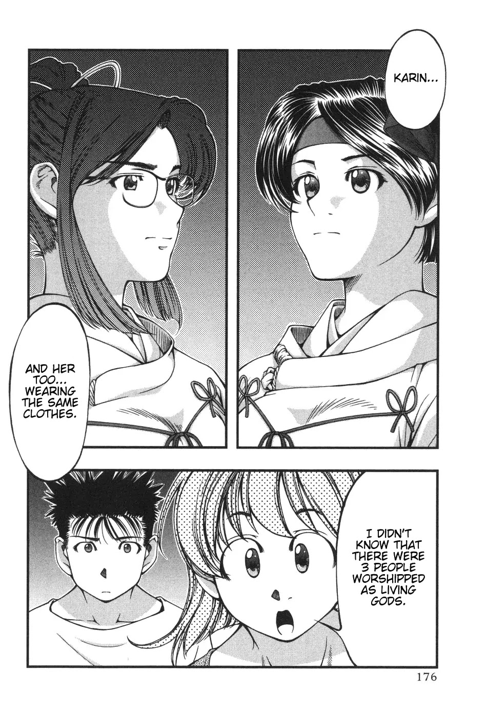 Umi no Misaki Chapter 8 page 4 - Chapter 8: Reincarnation
