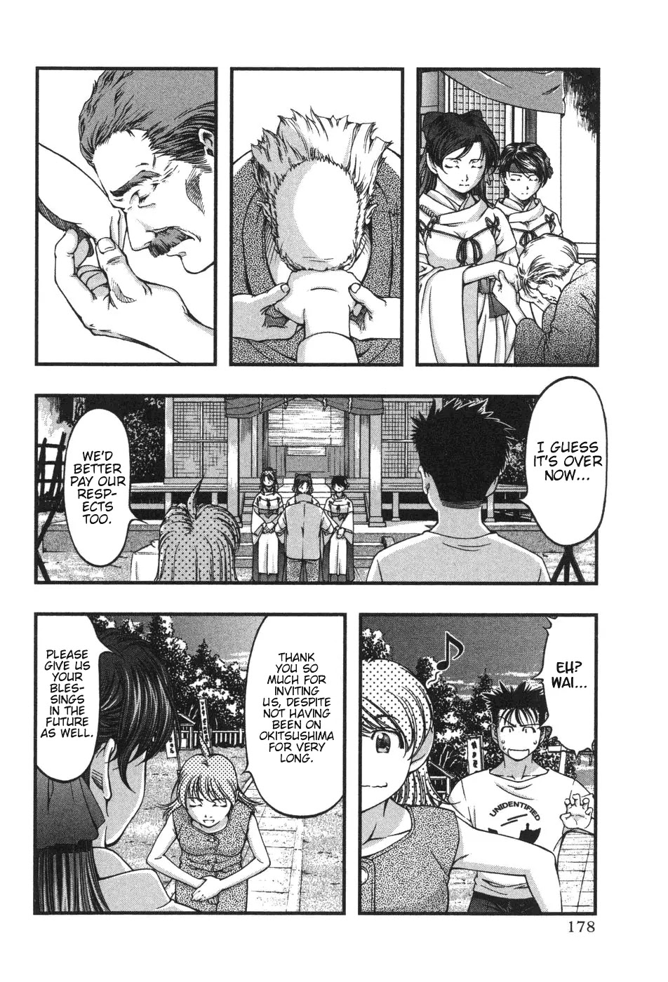Umi no Misaki Chapter 8 page 6 - Chapter 8: Reincarnation
