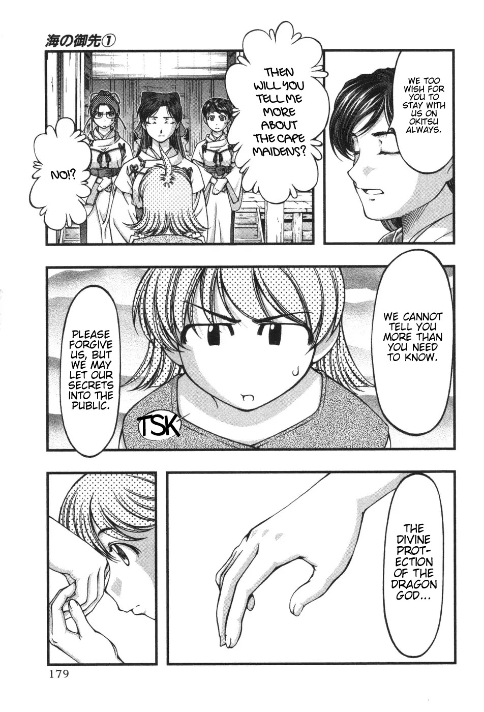 Umi no Misaki Chapter 8 page 7 - Chapter 8: Reincarnation