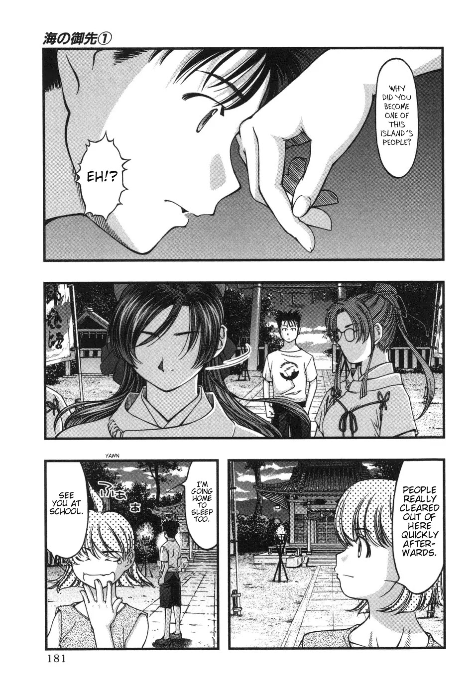 Umi no Misaki Chapter 8 page 9 - Chapter 8: Reincarnation