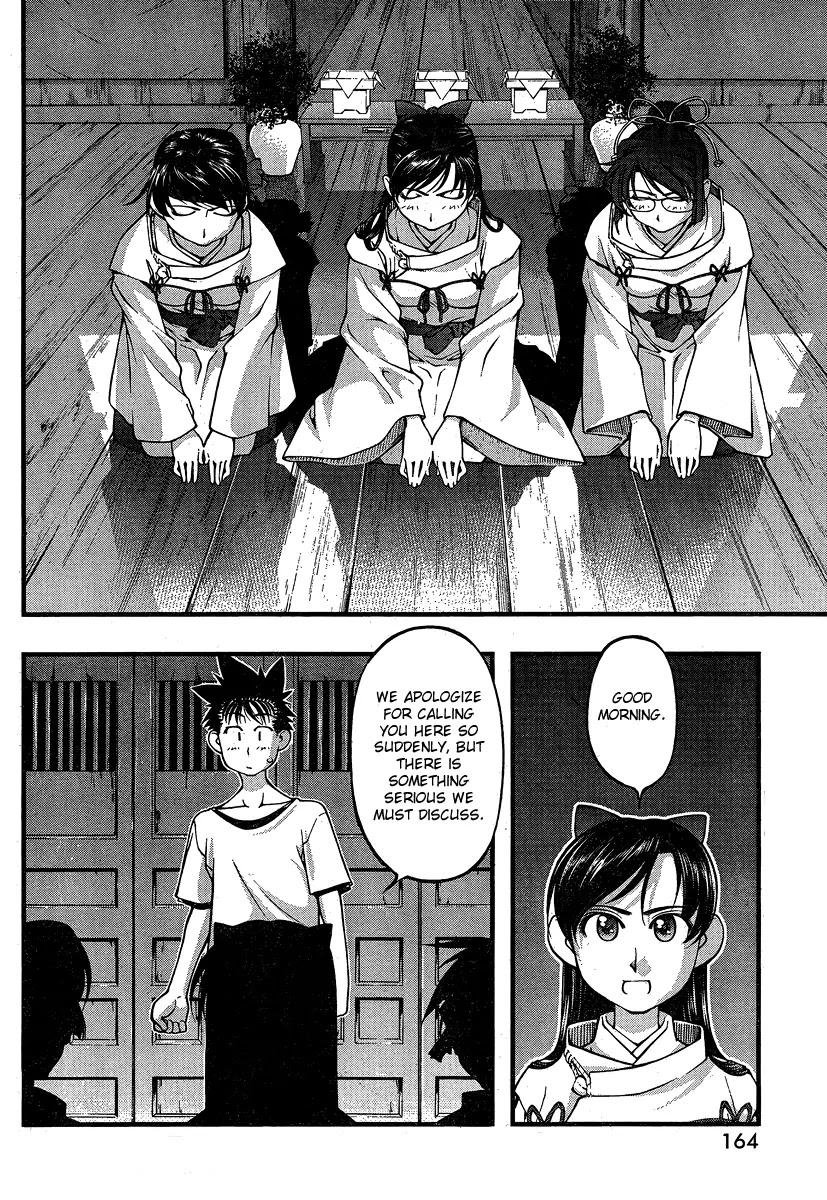 Umi no Misaki Chapter 80 page 10 - Chapter 80 : Decision of the Three Maidens