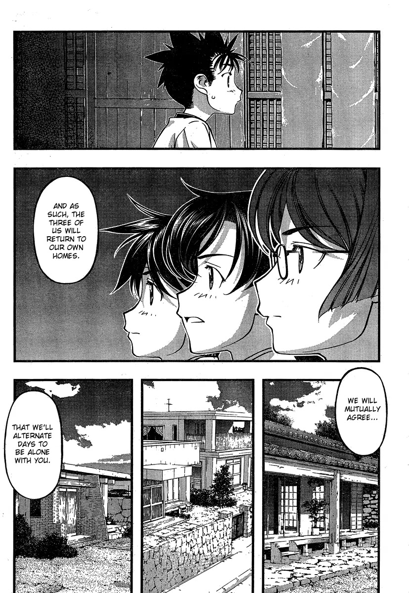 Umi no Misaki Chapter 80 page 12 - Chapter 80 : Decision of the Three Maidens