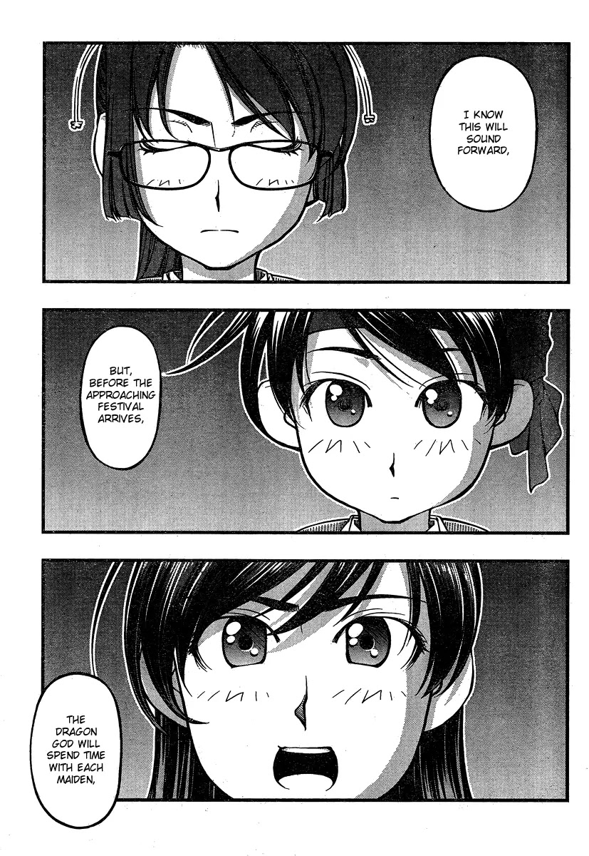 Umi no Misaki Chapter 80 page 13 - Chapter 80 : Decision of the Three Maidens