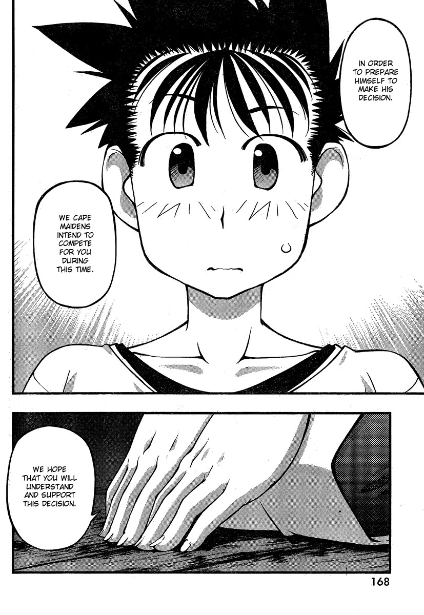 Umi no Misaki Chapter 80 page 14 - Chapter 80 : Decision of the Three Maidens